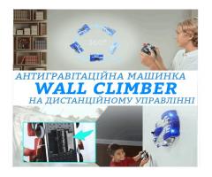 Антигравітаційна машинка Wall Climber на пульті керування — переміщається по стінах і стелі!
