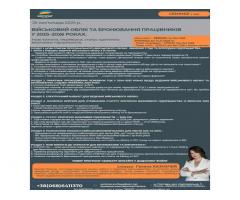 Військовий облік та бронювання працівників 2025–2026: нові вимоги, перевірки, статус критично важлив