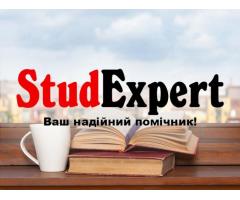 Купити доповідь на захист дисертації в Україні