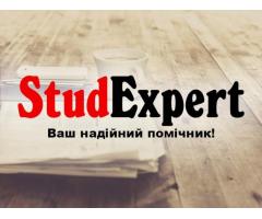 Купити науковий переклад дисертації в Україні