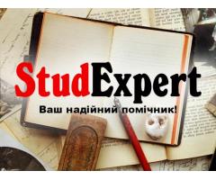 Купити обґрунтування вибору теми дисертації в Україні