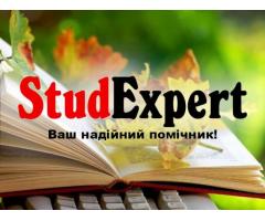 Купити огляд літератури для дисертації в Україні