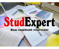 Купити роздатковий матеріал до дисертації в Україні