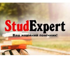 Купити практичну частину магістерської роботи в Україні