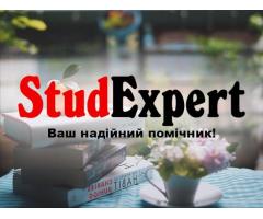 Купити розділ магістерської роботи «Охорона праці і техніка безпеки» в Україні