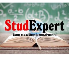 Купити підбір теми магістерської роботи в Україні