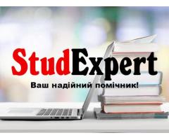 Купити підрозділ магістерської роботи в Україні