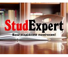 Купити параграф магістерської роботи в Україні