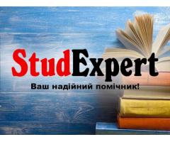 Купити анотацію до магістерської роботи в Україні