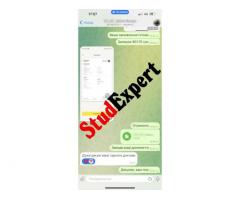 Купити анотацію до магістерської роботи в Україні