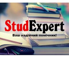 Купити вступ магістерської роботи в Україні