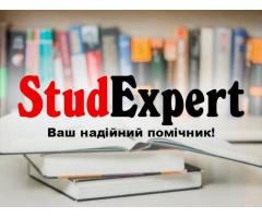Купити висновок магістерської роботи в Україні