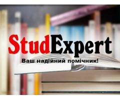 Купити перевірку магістерської роботи на плагіат в Україні