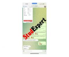 Купити перевірку магістерської роботи на плагіат в Україні