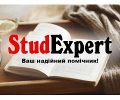 Купити перевірку магістерської роботи на академічну доброчесність в Україні