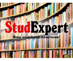 Купити доповідь на захист магістерської роботи в Україні