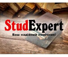 Купити академічний переклад магістерської роботи в Україні