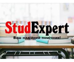 Купити науковий переклад магістерської роботи в Україні