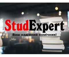 Купити редагування магістерської роботи в Україні