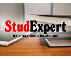 Купити доопрацювання магістерської роботи в Україні