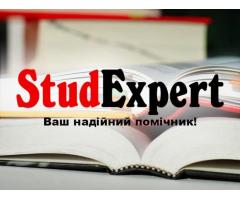 Купити вичитку магістерської роботи в Україні
