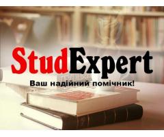 Купити огляд літератури для магістерської роботи в Україні
