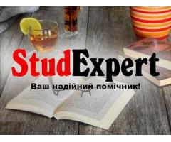 Купити літературний огляд для магістерської роботи в Україні