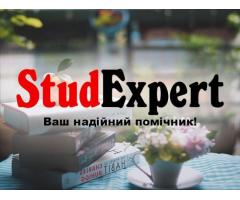 Купити підбір літератури для магістерскої роботи в України