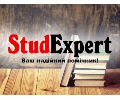 Купити рецензію на магістерську роботу в Україні