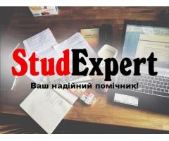 Купити відгук наукового кервіника на магістерську роботу в Україні