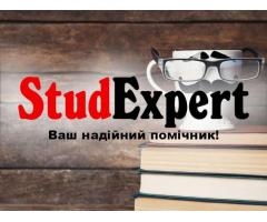 Купити пояснювальну записку до магістерської роботи в Україні