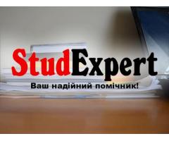 Купити реферат магістерської роботи в Україні