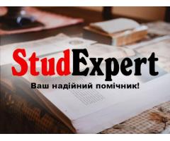 Купити магістерську роботу з програмування в Україні