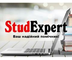 Купити роздатковий матеріал до магістерскої роботи в Україні