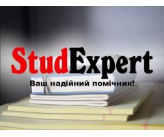 Купити кваліфікаційну роботу магістра в Україні