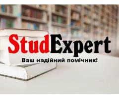 Купити теоретичну частину бакалаврської роботи в Україні