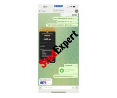 Купити теоретичну частину бакалаврської роботи в Україні