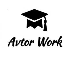 Автор Студентських Робіт