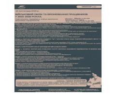 "Військовий облік 2026 та бронювання": е-кабінет, перевірки тцк, жінки-військовозобов'язані, зарплат