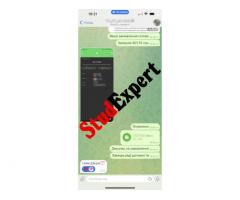 Купити оформлення списку літератури бакалаврської роботи в Україні