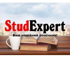 Купити анотацію до бакалаврської роботи в Україні