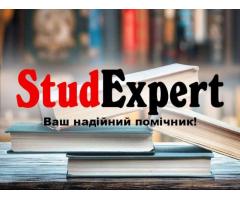 Купити перевірку бакалаврської роботи на антиплагіат в Україні