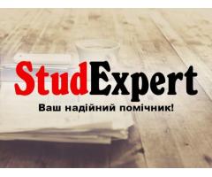 Купити перевірку бакалаврської роботи на плагіат в Україні
