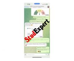 Купити перевірку бакалаврської роботи на оригінальність в Україні