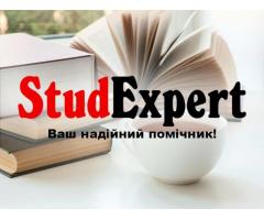 Купити перевірку бакалаврської роботи на унікальність в Україні