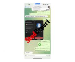 Купити перевірку бакалаврської роботи на академічну доброчесність в Україні