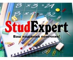 Купити відгук наукового керівника на дисертацію в Україні