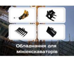 VRM Техніка - мініекскаватори та мінінавантажувачі - ваш надійний партнер у будівництві!