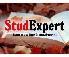Купити презентацію на захист ВКР в Україні