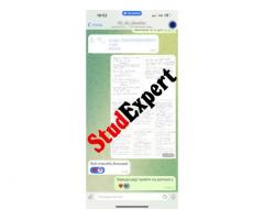 Купити доопрацювання ВКР в Україні